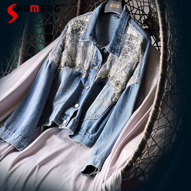 Новая Женская Модная Уличная одежда из прозрачной сетки с бриллиантами, Джинсовая куртка в стиле пэчворк, Женская Весенняя Уличная одежда 2023, Свободное пальто с длинным рукавом